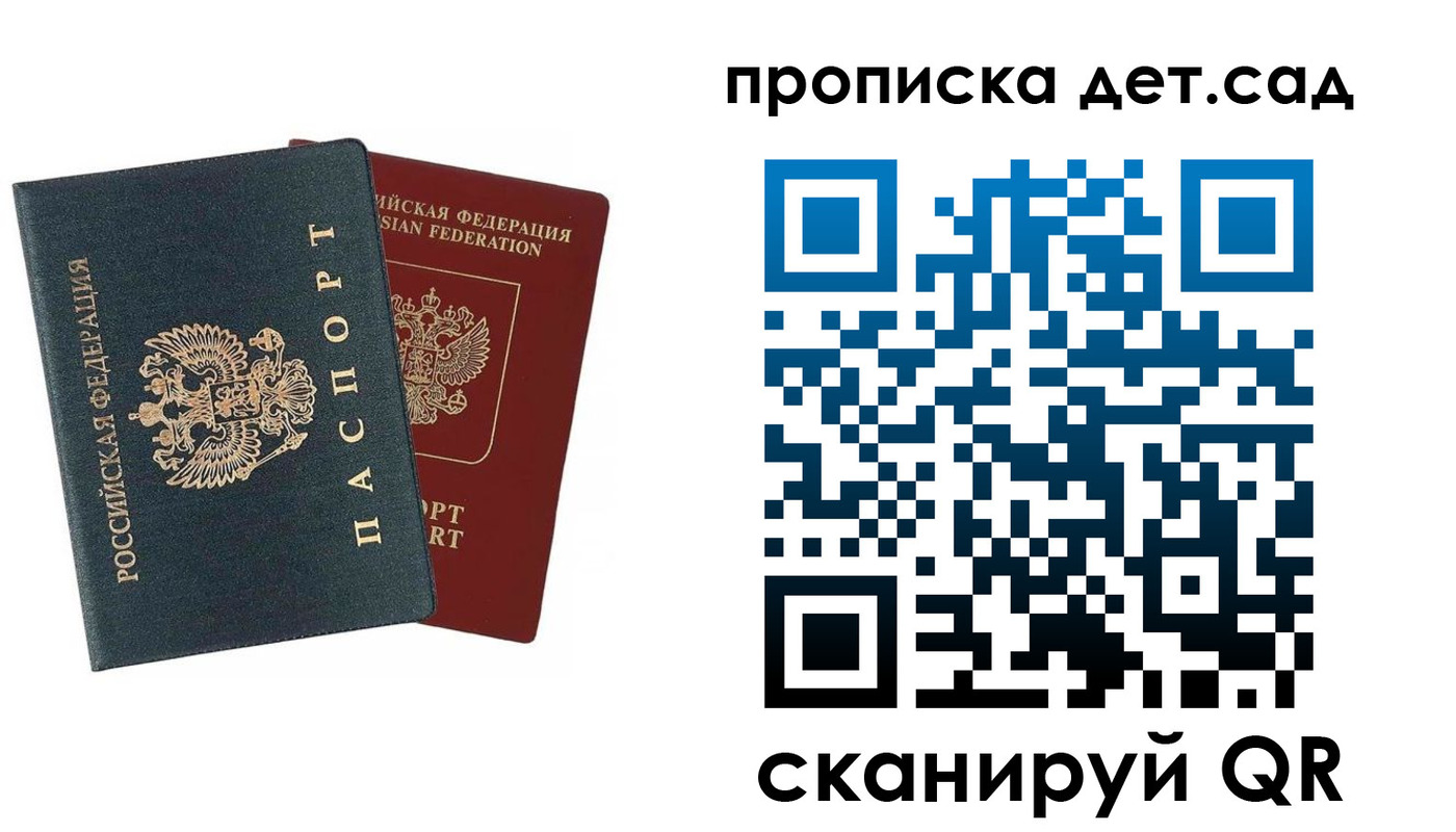 временная регистрация собственник в Коврове