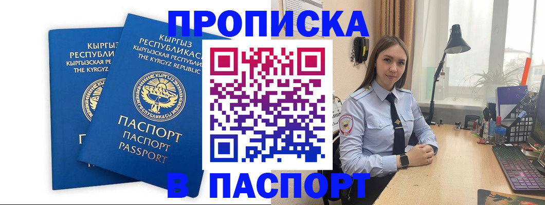 регистрация в Коврове