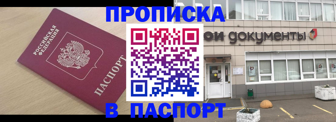 миграционный учет в Коврове