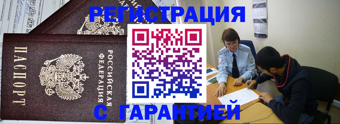 регистрация для дет. сада в Коврове